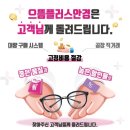 씨채널시화점 이미지