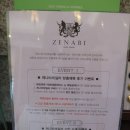 소나무5830 | 이지혜블로그, 직장인남자친구선물, 부천맞춤정장 제나비테일러 부천점에서 이니셜 셔츠로♥