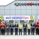 산불대응센터 네이버블로그