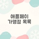 엘리웨이 CU 이미지