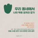 더에이치조형미술학원 - 용인시 기흥구 보정로 109 | 더에이치조형미술학원