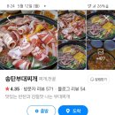 평택물류주유소 이미지