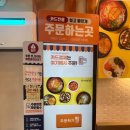 여우애김밥 킨텍스점 이미지