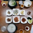 은마복국 이미지