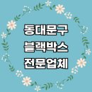 곳 차량용 교체 오토바이 페달 파인뷰 가격 룸미러 아이나비 4채널 만도 후기 비용 가성비 sd카드 금액