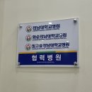 [광주 남구 봉선동 도수치료 후기 /봉선탑정형외과의원]
