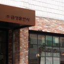 이해하는영어