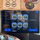 통통순대국 | 수원 인계동국밥 맛집 24시 신주옥미 갓순대국 정식 후기