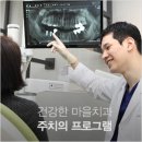 건강한의료복지사회적협동조합 이미지