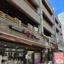 대평로90번길 이미지