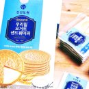 저스트라이크 윤 이미지