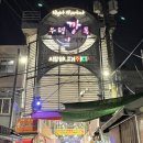 호텔 그레이(보수점) | 바다없는 부산여행-깡통시장편