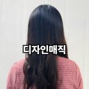 헤어마법사 이미지