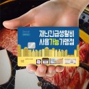 꿈꾸는이상갈비명가이상길음신관