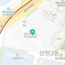 싸움의고수광교브릭스톤점 이미지