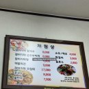[대구 송현역] 칼국수 맛집 고창참바지락전문점