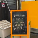 또와유 이미지
