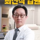 광진기전
