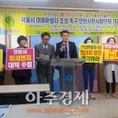 인천시민들,서울시에 전면전 선언 [ 아주경제 펌 ] 이미지