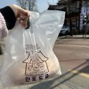 면포도궁 - 남양주시 다산로 50 | 면포도궁