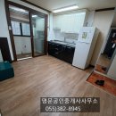 방이다이소공인중개사사무소 이미지