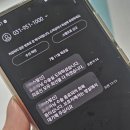 의정부 을지약국 | 의정부을지 갑상선 여포성종양 반절제 수술상세후기