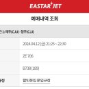 나원목장 이미지