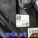 군산자동차공업사