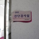 부산진구보건소 이미지