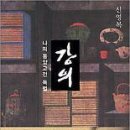 삼호사 - 북구 중가로 95 | 삼호사