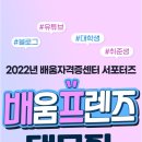 배움유통