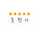 테니스토리 이미지