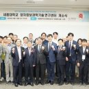 세종대학교 - 14901 | 세종대학교