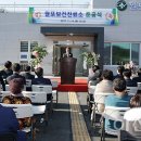 월포보건진료소 이미지