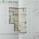 ▣ 둔촌주공 84㎡(34평) 평면도 및 세대수 &amp; 초특급 급매물 시세 이미지