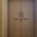 체스모텔 | 설 명절연휴 힐링 제대로 하고 온 오산 빌라드보니 호텔 | 조식부터 없는게 없는 호텔맛집