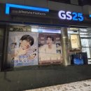 GS25 용산점 이미지
