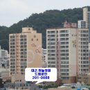 대근