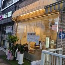 댕블댕블 이미지