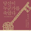 선두문고 이미지
