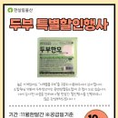 울산콩앤맘
