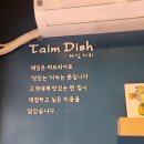 맛있는CCM 이미지