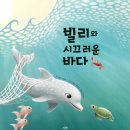 바다북 이미지