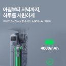 대추나무건강센터.중국전기기공중심 | 휴대용 선풍기 추천 슈피겐 에어닉 폴디니 A906 (180도 접이식 100단 조절 핸디팬)
