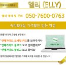 좋은날 모텔 이미지