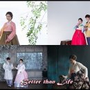 부산한복