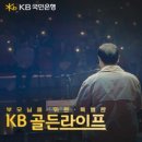 주식회사 공감솔루션 화이트페이퍼
