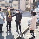 교현2동 행정복지센터 이미지