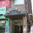 커피에반하다스마트카페 - 동작구 여의대방로 250 | 커피에반하다스마트카페
