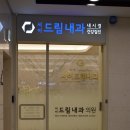 서이치과의원 이미지